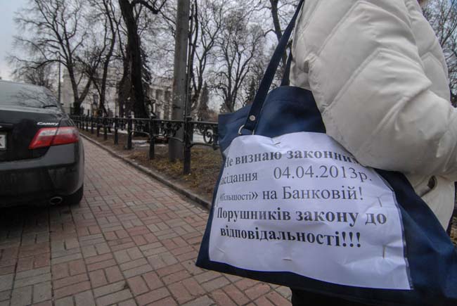 Фото, надіслані на пошту редакції «Конфлікти і закони» narod4