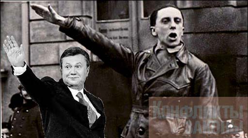 Фотоколлаж «Конфликты и законы» gebbels yan