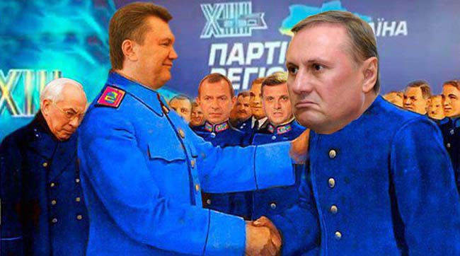 Фотоколлаж censor.net.ua, newколлаж «Конфликты и законы» gryaz moskvi