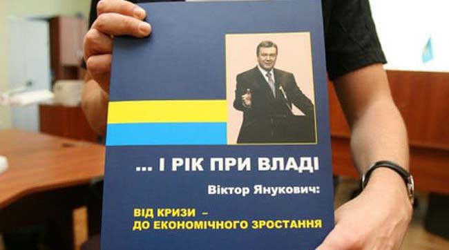 Фото news.intv.ua yanik pisatel