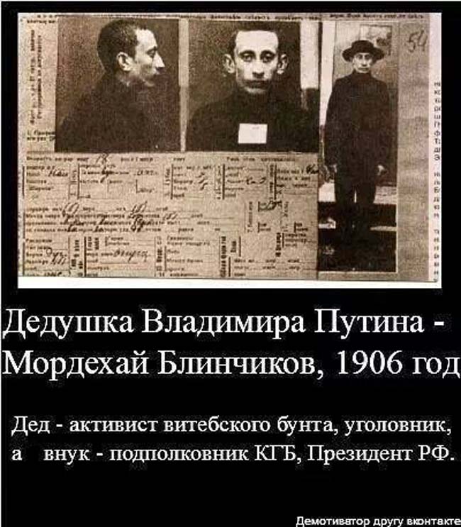 Фотографии Назара Озерянського ded putina1