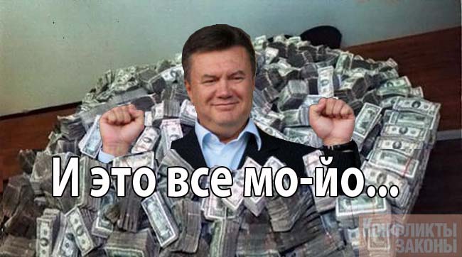 Фотоколлаж «Конфликты и законы» eto moe