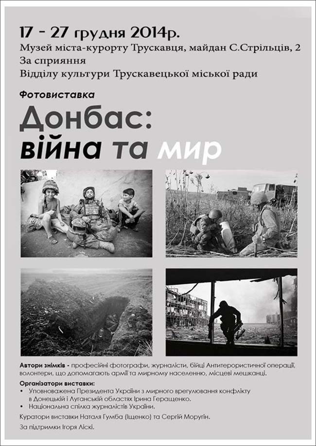 Фото facebook.com foto vistavka1