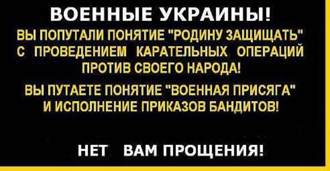 Фото из свободных источников propaganda1