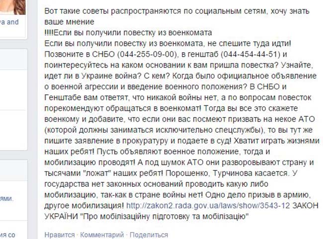 Фото из свободных источников propaganda2