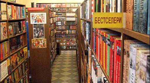 Книгарня «Сяйво» до Попова s512