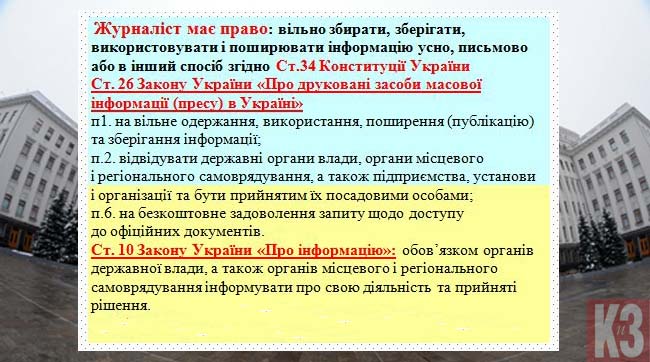 Фотоколлаж «Конфликты и законы» ud1