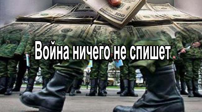 Фотоколлаж «Конфликты и законы» voyna nespishet