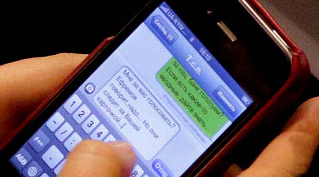 СМС уточнення від регіоналки Світлани Фабрикант. Фото «Українська правда» golos1