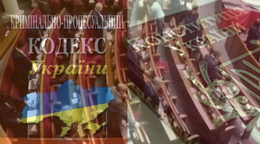 Фотоколлаж «Конфликты и законы» knopkodavi